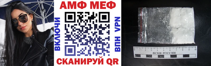 Амфетамин Розовый  Балабаново 