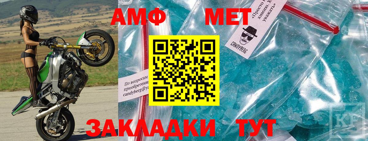 Amphetamine 97%  АМФ  Балабаново  Вход с VPN 