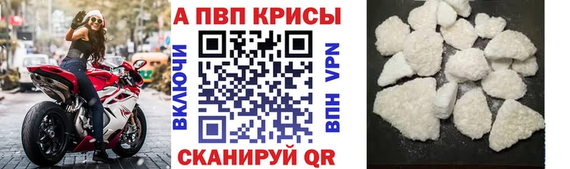 APVP Соль Балабаново