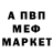 APVP мука Egor Ivanoff