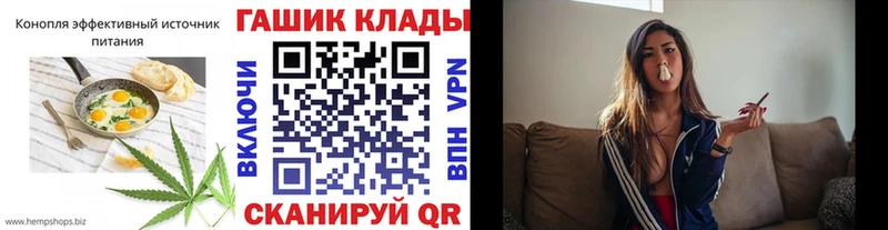 Еда ТГК конопля  Балабаново 