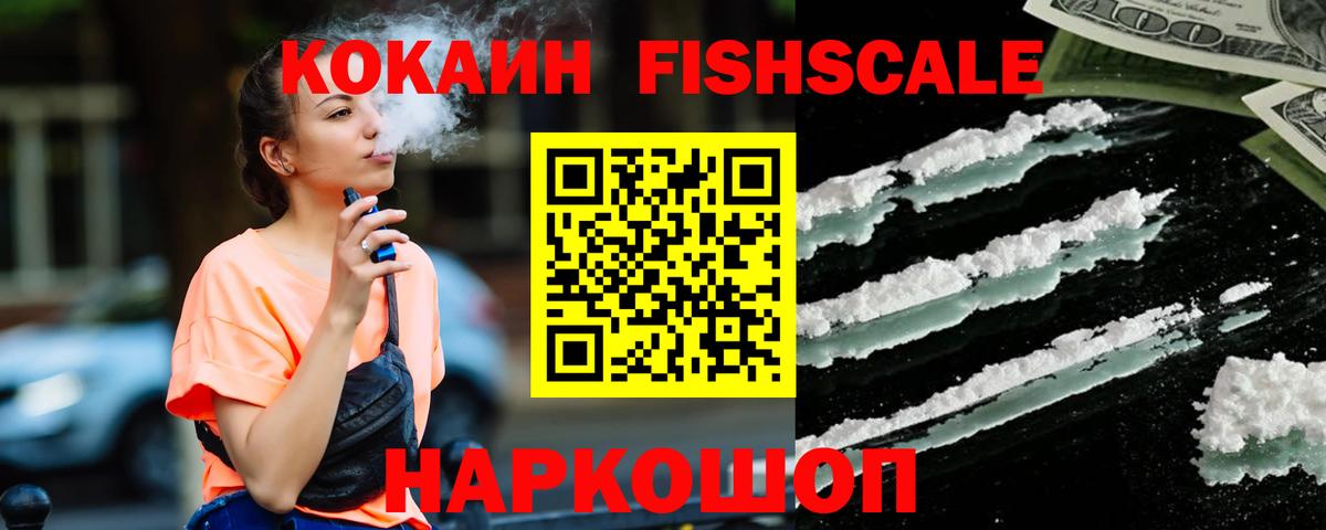 Cocaine 98%  Cocaine Колумбийский  Вход с VPN  Балабаново 