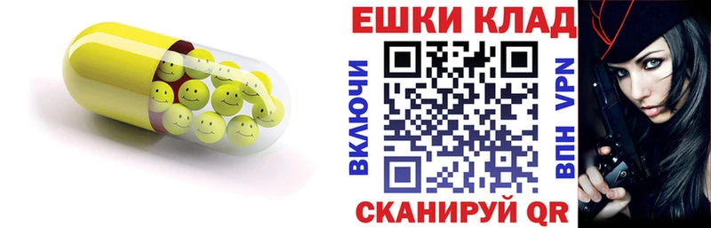 ЭКСТАЗИ mix  гидра ТОР  Балабаново 