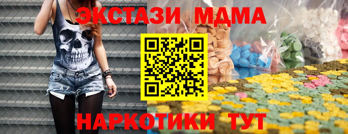 Экстази Philipp Plein  как найти   Балабаново  Ecstasy 300 mg  Вход с VPN 