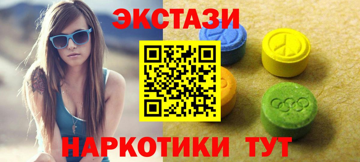 ЭКСТАЗИ Punisher Балабаново