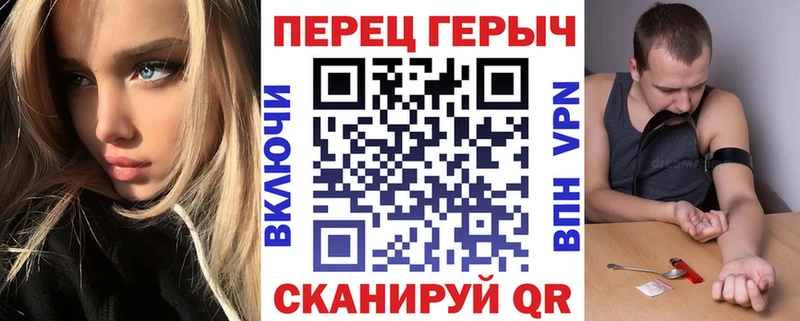 площадка клад  Балабаново  Героин герыч 