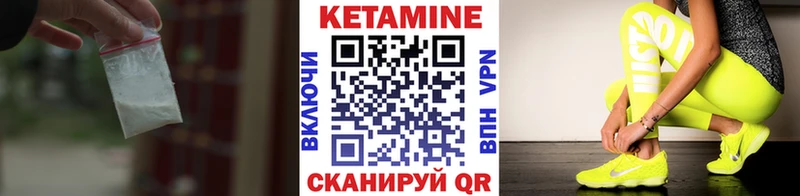 КЕТАМИН VHQ  Балабаново 
