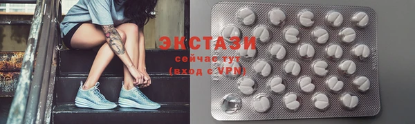 MDMA Алексеевка