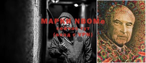 кокаин Алзамай