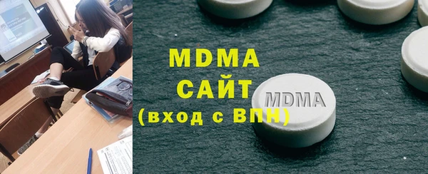 MDMA Алексеевка