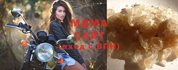 MDMA Алексеевка