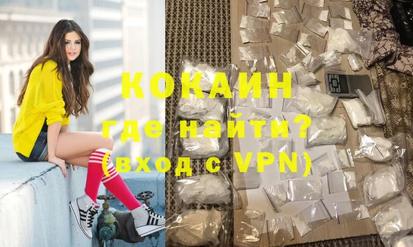 кокаин Алзамай