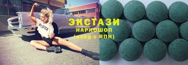 MDMA Алексеевка