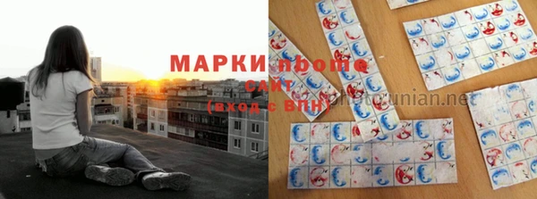 кокаин Алзамай