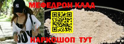 мефедрон VHQ Апшеронск