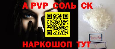 прущий лед Аргун