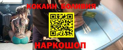 прущий лед Аргун
