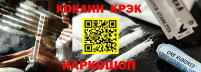 прущий лед Аргун
