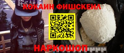 мефедрон VHQ Апшеронск