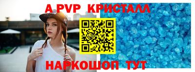 прущий лед Аргун