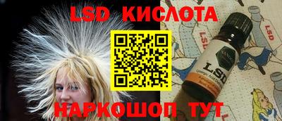 прущий лед Аргун