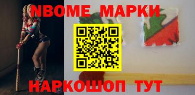 винт Апрелевка