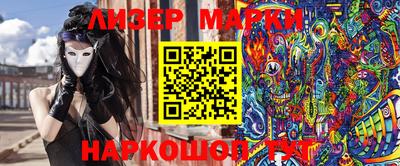 прущий лед Аргун