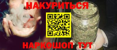 мефедрон VHQ Апшеронск