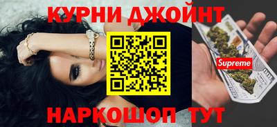 мефедрон VHQ Апшеронск