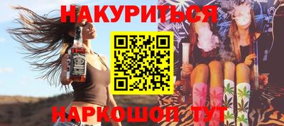 мефедрон VHQ Апшеронск