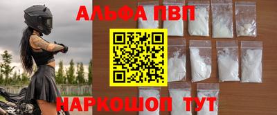 винт Апрелевка