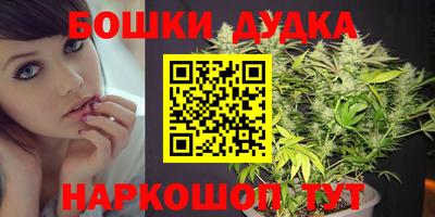 мефедрон VHQ Апшеронск