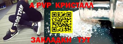 прущий лед Аргун