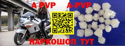 мефедрон VHQ Апшеронск