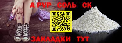 прущий лед Аргун