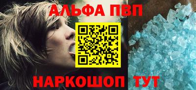винт Апрелевка