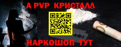 винт Апрелевка