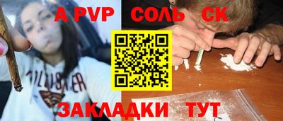 мефедрон VHQ Апшеронск
