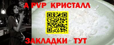 винт Апрелевка