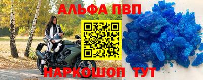 прущий лед Аргун