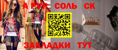 прущий лед Аргун