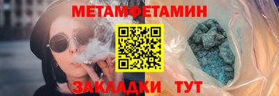 винт Апрелевка