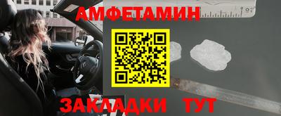 винт Апрелевка