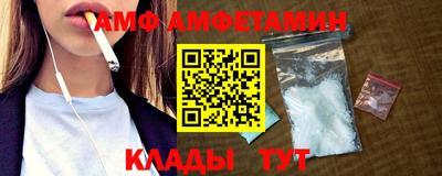 мефедрон VHQ Апшеронск