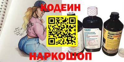 винт Апрелевка