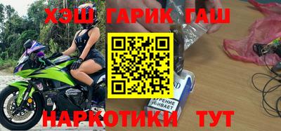 мефедрон VHQ Апшеронск