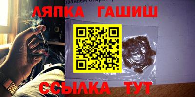 винт Апрелевка