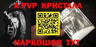 мефедрон VHQ Апшеронск