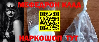 прущий лед Аргун