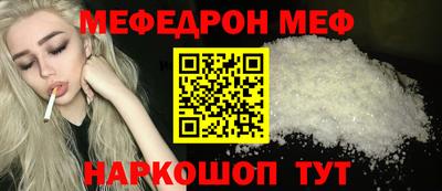 первитин Азнакаево